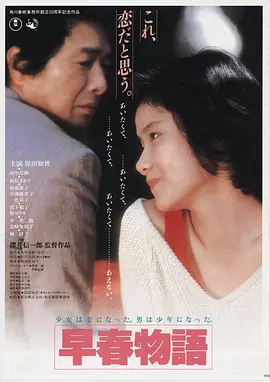 长夜将尽高清电影手机在线观看