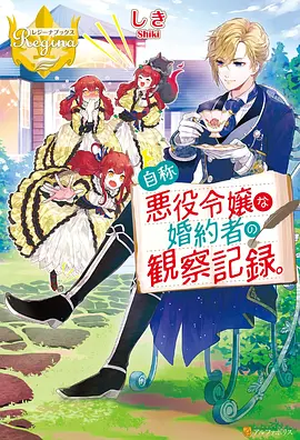 千羽之城国漫奇幻在线观看