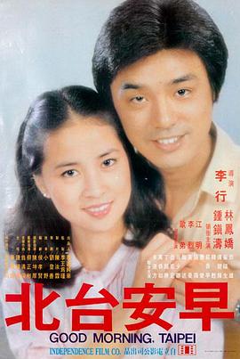 深蓝回声科幻电影高清在线观看