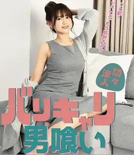 白色回声医疗剧全集高清在线观看